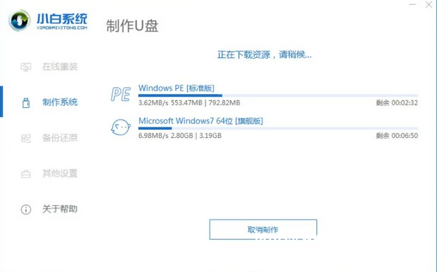 Windows10系统下载地址及安装教程（永久激活）